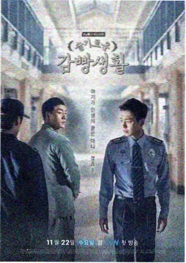 狂飙剧照-黑恶势力覆灭