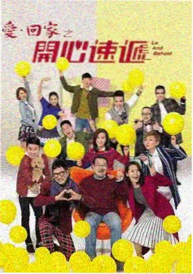 狂飙剧照-群像海报